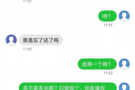 玉环专业讨债公司，追讨消失的老赖